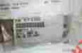 074-03000 Cessna Cleveland Plate Back New In Factory Package