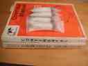 260-05 Airplane Plugs 18mm Aviation Nos Sealed Aircraft Sh Spark