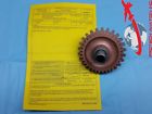 Lw-12911 Lyoming Lycoming Crankshaft Idler Gear Assembly Dual Style Part