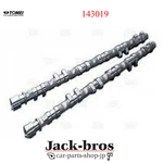 Tomei Poncam Camshaft In/ex Set 256 Deg Skyline HCR32 RB20DE/RB20DET 143019. Fixed Price $866.00.