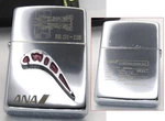Rolls Royce RB211-22B Jet Engine Turbine Blade Red Ana Zippo Oil Lighter 1997. Fixed Price $189.00.