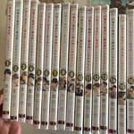 Cherry Magic! Thirty Years Of Virginity Can Make You Wizard? Japanese 1-16 Set. Fixed Price $130.00.