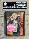 Chainsaw Man Power Official Broccoli 65 Pack Card Sleeves Mappa New Makima Denji. Fixed Price $29.88.