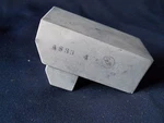 One (1) New A-833-4 (ss: 833-4) Hartzell Counterweight. Fixed Price $225.00.