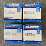 Delco PF64 Engine Oil Filter Set Of For Buick Cadillac Chevy Gmc New. Fixed Price $37.99.