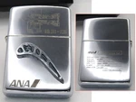 Rolls Royce RB211-22B Jet Engine Turbine Blade Emblem Ana Zippo Oil Lighter 1997. Fixed Price $189.00.