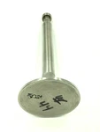 Lycoming 71381 Valve Aircraft Engine. Fixed Price $125.00.